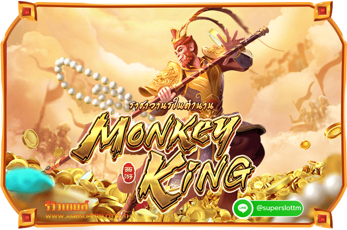 Legendary Monkey King review